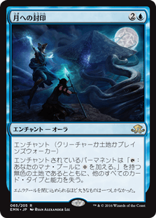 統率者を無力化するカード カジュアル統率者 Com 統率者を無力化するカード カジュアル統率者 Com