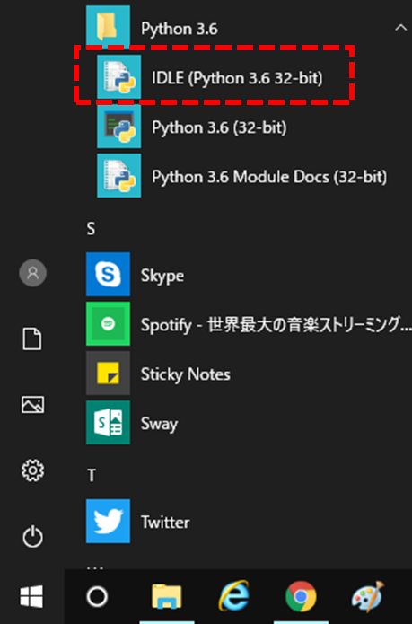 Windowsメニュー