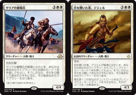 伝説サーチ