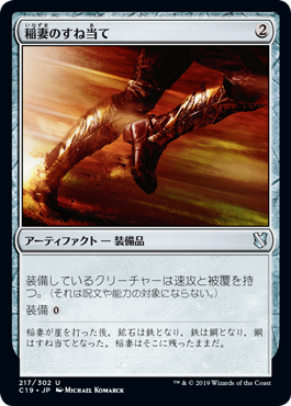 統率者戦で強いカード紹介 稲妻のすね当て カジュアル統率者 Com 統率者戦で強いカード紹介 稲妻のすね当て カジュアル統率者 Com