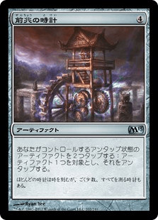 統率者デッキ紹介 クルーグの災い魔 トラクソス カジュアル統率者 Com 統率者デッキ紹介 クルーグの災い魔 トラクソス カジュアル統率者 Com